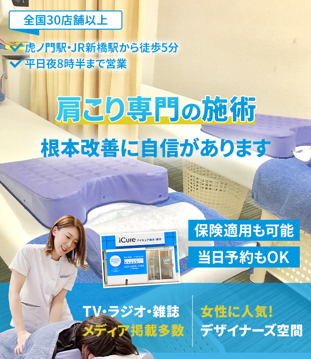 根本改善に自信があります