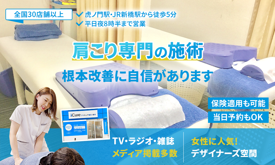 根本改善に自信があります
