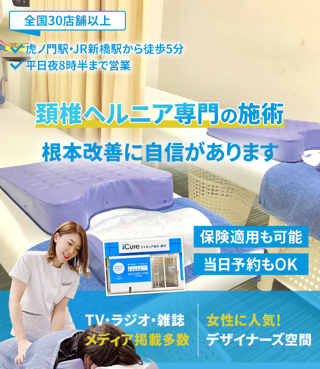 根本改善に自信があります