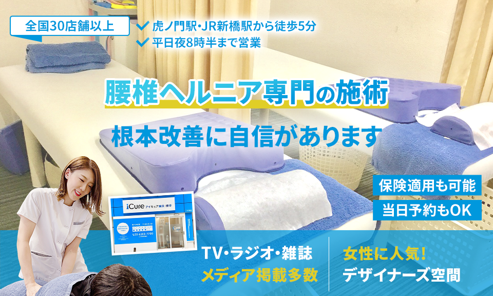 根本改善に自信があります