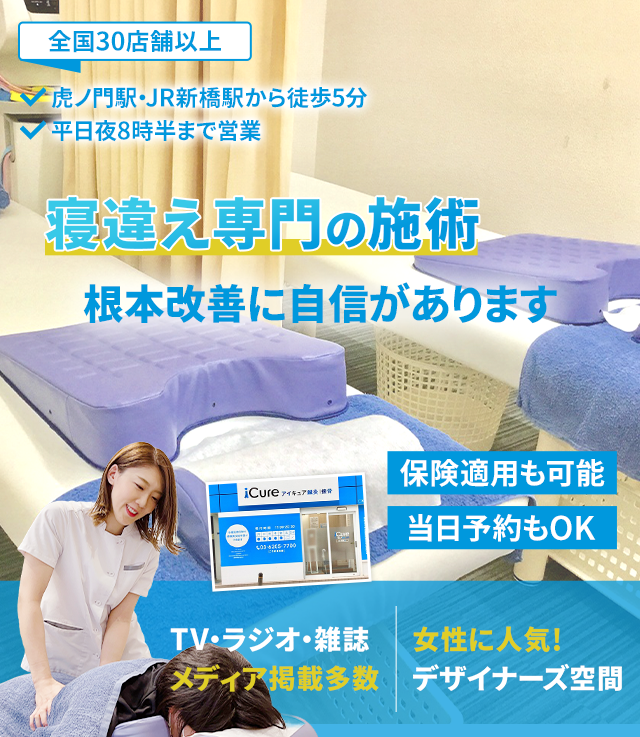 根本改善に自信があります