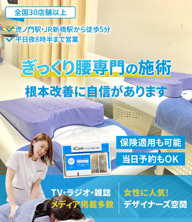 根本改善に自信があります