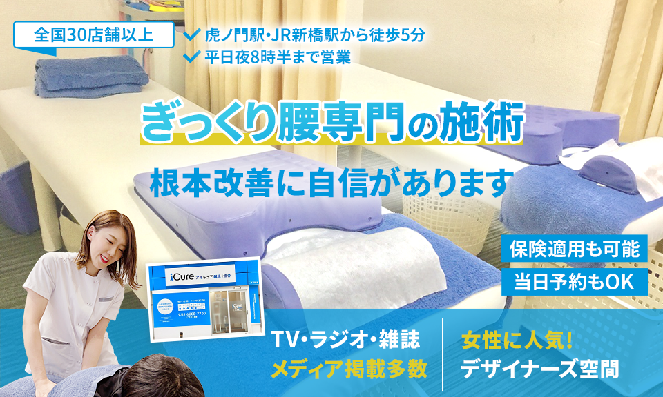 根本改善に自信があります