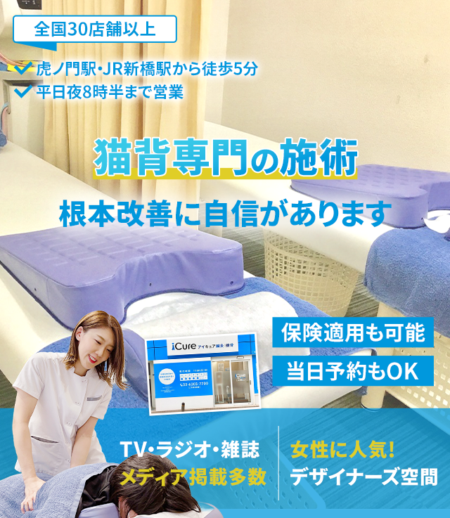 根本改善に自信があります