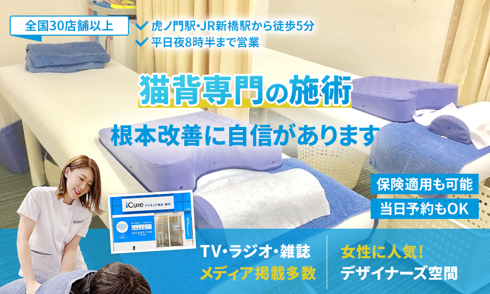根本改善に自信があります