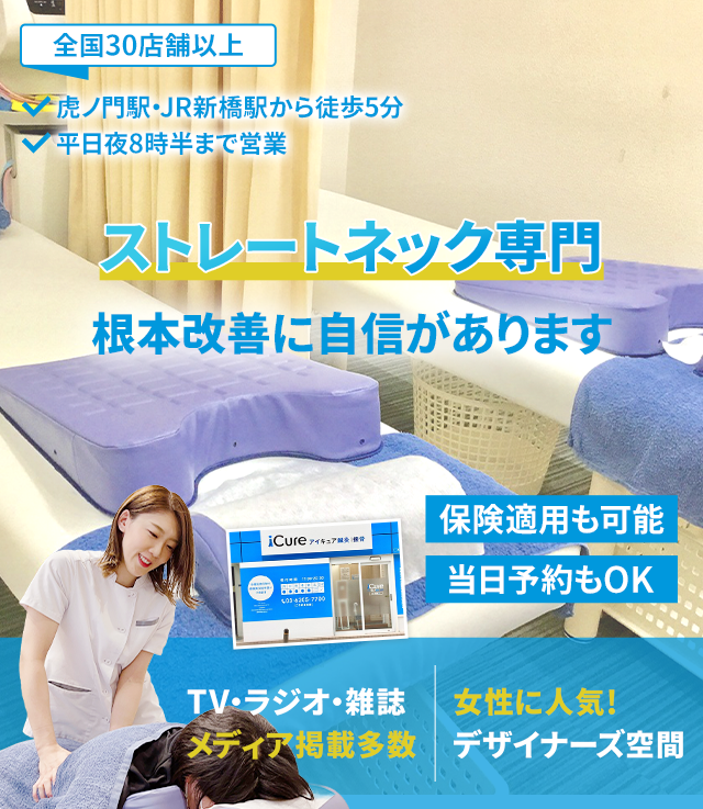 根本改善に自信があります