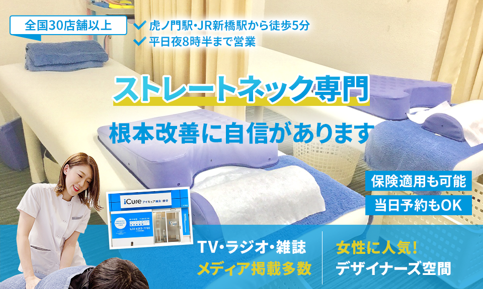 根本改善に自信があります