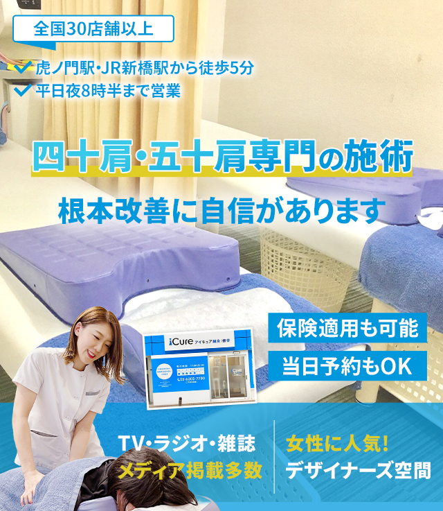 根本改善に自信があります
