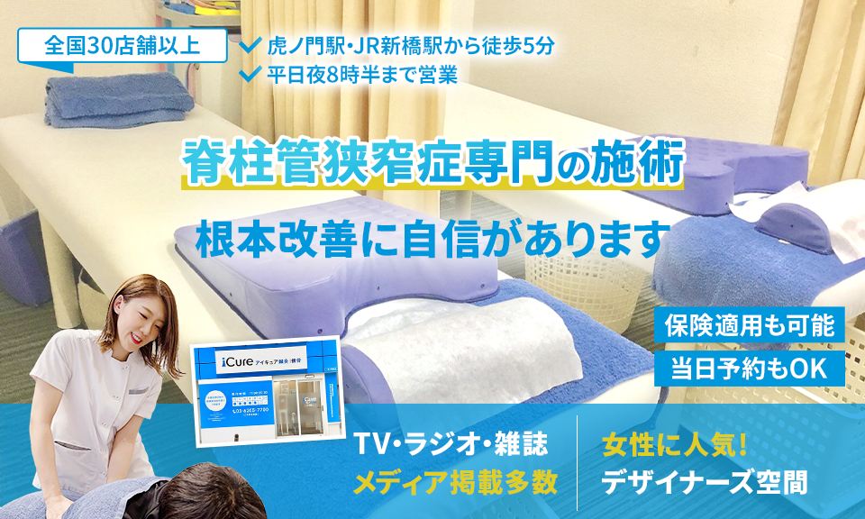 根本改善に自信があります