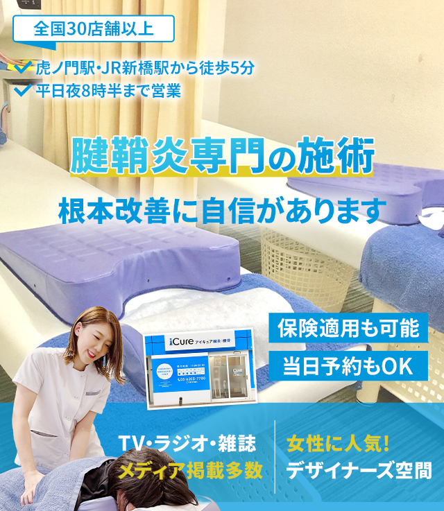 根本改善に自信があります