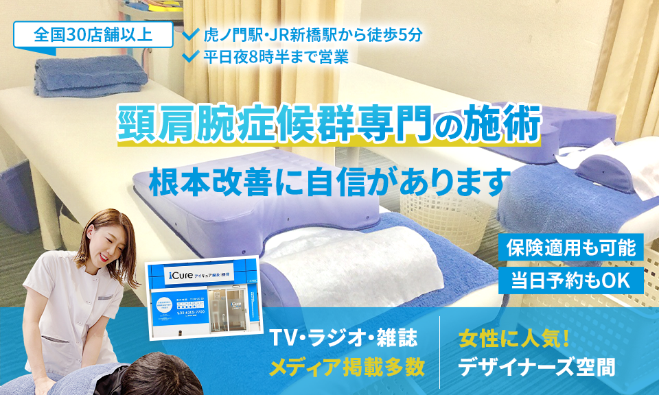 根本改善に自信があります