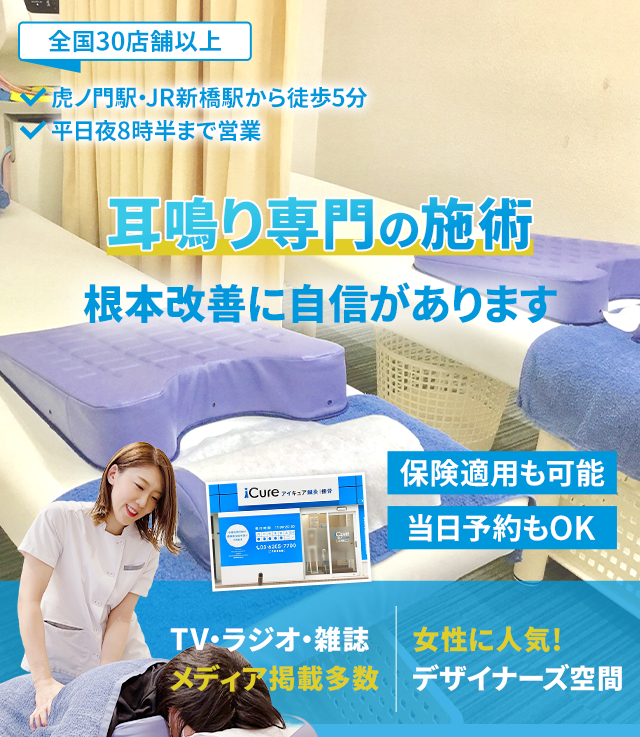 根本改善に自信があります