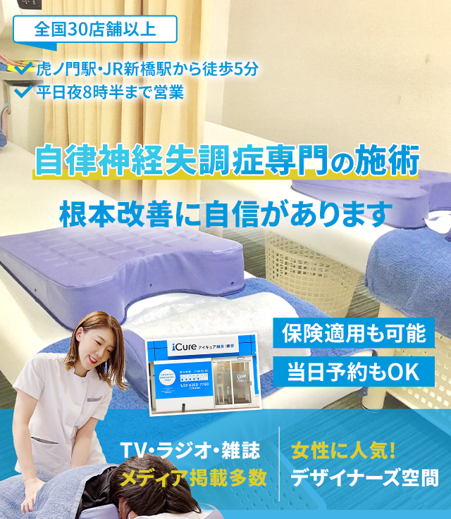 根本改善に自信があります